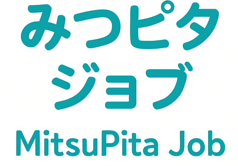 みつピタジョブ