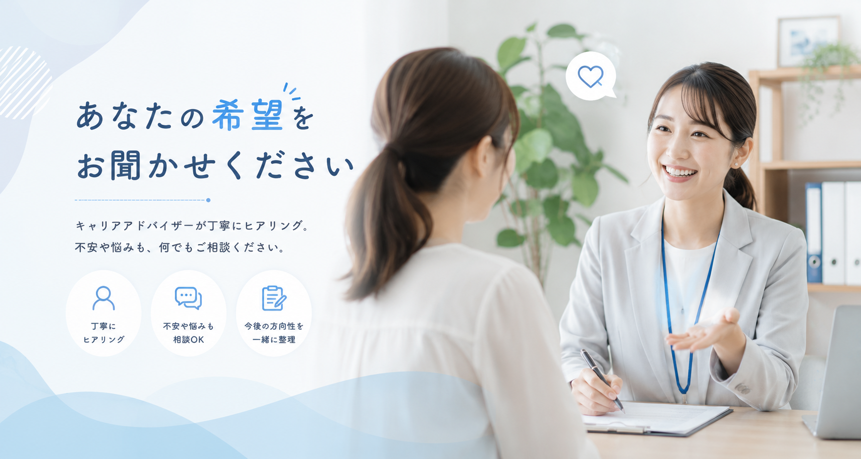 みつピタジョブの職業紹介求人